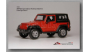 Модель автомобиля JEEP 1/43, масштабная модель, Greenlight Collectibles, scale43