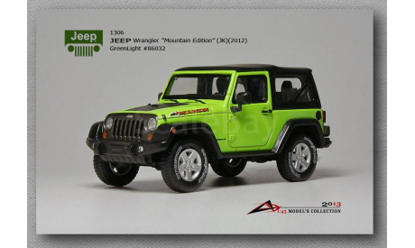 Модель автомобиля JEEP 1/43, масштабная модель, Greenlight Collectibles, scale43