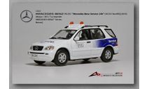 Модель автомобиля MERCEDES-BENZ 1/43, масштабная модель, Altaya, scale43