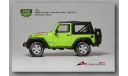 Модель автомобиля JEEP 1/43, масштабная модель, Greenlight Collectibles, scale43