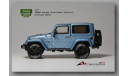 Модель автомобиля JEEP 1/43, масштабная модель, Greenlight Collectibles, scale43