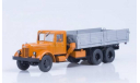 ЯАЗ-210 бортовой - оранжевый/серый, масштабная модель, Автоистория (АИСТ), scale43