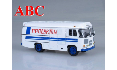 ПАЗ-3742 рефрижератор ’Продукты’, масштабная модель, Советский Автобус, scale43