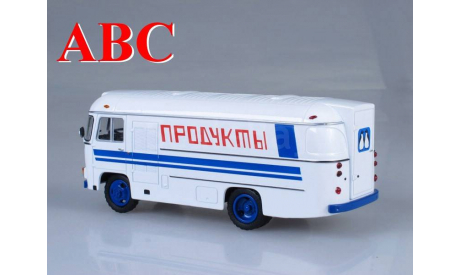 ПАЗ-3742 рефрижератор ’Продукты’, масштабная модель, Советский Автобус, scale43
