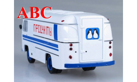 ПАЗ-3742 рефрижератор ’Продукты’, масштабная модель, Советский Автобус, scale43