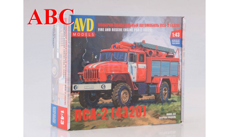Сборная модель Пожарно-спасательный автомобиль ПСА-2 (4320), Код модели: 1301AVD, сборная модель автомобиля, УРАЛ, AVD Models, scale43