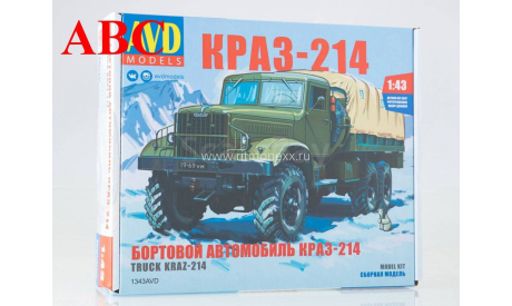 Сборная модель КРАЗ-214 бортовой с тентом , Код модели: 1343AVD, сборная модель автомобиля, AVD Models, 1:43, 1/43