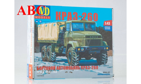 Сборная модель КРАЗ-260 бортовой (поздний), Код модели: 1347AVD, сборная модель автомобиля, AVD Models, 1:43, 1/43