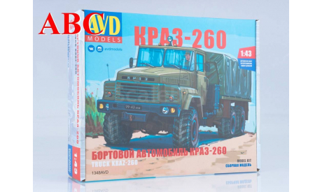 Сборная модель КРАЗ-260 бортовой (ранний), Код модели: 1348AVD, сборная модель автомобиля, AVD Models, 1:43, 1/43