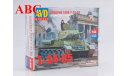 Сборная модель Средний танк T-34-85, Код модели: 3008AVD, сборные модели бронетехники, танков, бтт, AVD Models, scale43