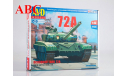 Сборная модель Основной танк Т-72А , Код модели: 3014AVD, сборная модель автомобиля, AVD Models, scale43