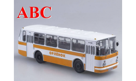 ЛАЗ-695Н Орлёнок, масштабная модель, Советский Автобус, 1:43, 1/43