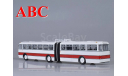 Икарус-180, бело-красный, масштабная модель, Советский Автобус, scale43, Ikarus