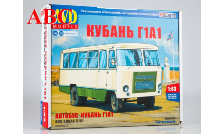 Сборная модель Автобус Кубань Г1А1, Код модели: 4044AVD, сборная модель автомобиля, AVD Models, scale43