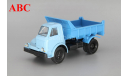 МАЗ-510Б самосвал, голубой, Код модели: H983, масштабная модель, Наш Автопром, scale43