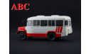 КАвЗ-3976 Наши Автобусы №10, Код модели: NA010, масштабная модель, Modimio, scale43