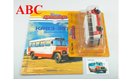 КАвЗ-3976 Наши Автобусы №10, Код модели: NA010, масштабная модель, Modimio, scale43