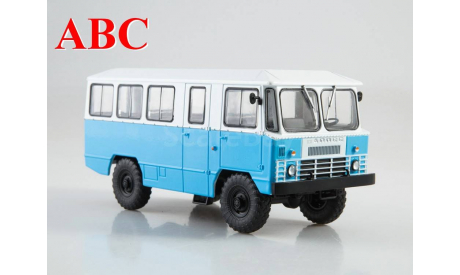 АПП-66 Наши Автобусы №17, Код модели: NA017, масштабная модель, Modimio, scale43, ГАЗ