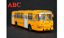 ЛиАЗ-677М Наши Автобусы №8, Код модели: NA08, масштабная модель, Modimio, scale43