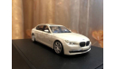 BMW 7 series 750 Li F01 F02 1:43 Minichamps БМВ Миничампс, масштабная модель, 1/43