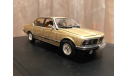 Bmw 733i E23 1977 1:43 Minichamps Gold  БМВ Миничампс, масштабная модель, 1/43