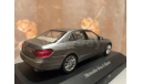 Mercedes Benz E class W212 1:43 Schuco Grey Мерседес Шуко, масштабная модель, 1/43, Mercedes-Benz