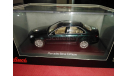 Mercedes-benz C-Class (W204) Limousine Elegance Green, масштабная модель, Schuco, 1:43, 1/43