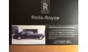 Rolls Royce Phantom V Limousine 1963, масштабная модель, ATC, scale43, Rolls-Royce