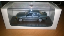 Mercedes Benz 190E 2.3-16V 1984, масштабная модель, Mercedes-Benz, Whitebox, 1:43, 1/43