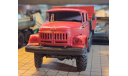 Поворотный мост Зил-131, запчасти для масштабных моделей, Ahkep Model’s, scale43