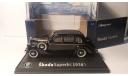 Skoda Superb 1938, масштабная модель, 1:43, 1/43, Abrex