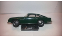 Aston Martin DB5 Cararama, масштабная модель, 1:43, 1/43, Bauer/Cararama/Hongwell