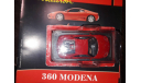 Ferrari 360 Modena№ 1, масштабная модель, 1:43, 1/43