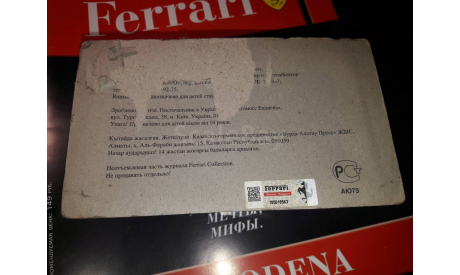 Ferrari 360 Modena№ 1, масштабная модель, 1:43, 1/43