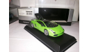 Lamborghini Gallardo SE Kyosho 1/43, масштабная модель, 1:43