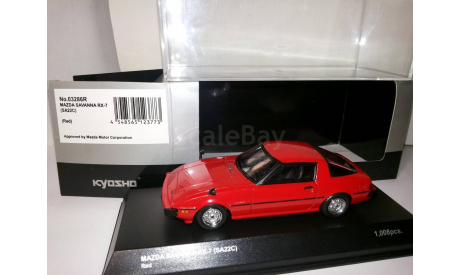 Mazda Savanna RX-7 (SA22C) Kyosho 1/43, масштабная модель, scale43