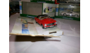 Mercedes-Benz 280SL Cararama 1/43, масштабная модель, 1:43, Bauer/Cararama/Hongwell