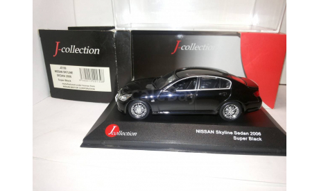 Nissan Skyline Sedan 2006 J-collection 1/43, масштабная модель, scale43