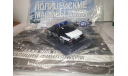 SAAB 900 Turbo ПММ, масштабная модель, 1:43, 1/43, Полицейские машины мира, Deagostini