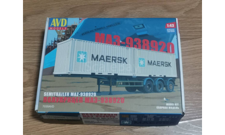 Полуприцеп-контейнеровоз МАЗ-938920, сборная модель автомобиля, AVD Models, scale43
