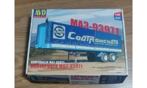 Полуприцеп тент МАЗ-93971, сборная модель автомобиля, AVD Models, 1:43, 1/43