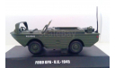 Ford GPA (UK 1945), масштабные модели бронетехники, 1:43, 1/43, DeAgostini Veicole Militari