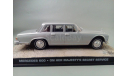 Mercedes 600, масштабная модель, 1:43, 1/43, The James Bond Car Collection (Автомобили Джеймса Бонда), Mercedes-Benz