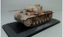 Pz.Kpfw III, масштабные модели бронетехники, 1:43, 1/43, Altaya