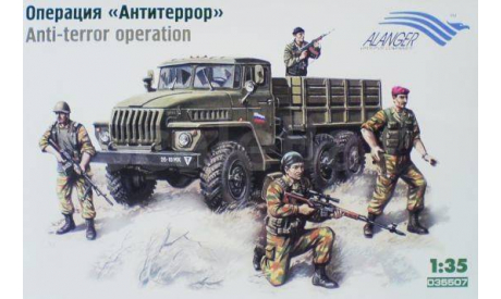 Урал-4320 с фигурками + травленка, 1/35, сборная модель автомобиля, 1:35, Alanger