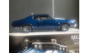 1:18 Chevrolet Chevelle 1970 Lane, масштабная модель, Lane ExactDetail, 1/18