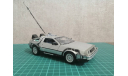 DeLorean DMS-12 НАЗАД В БУДУЩЕЕ ЧАСТЬ 1, масштабная модель, Welly, scale24