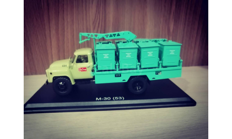 Контейнерный мусоровоз М-30 (53) бирюзовый, масштабная модель, ГАЗ, Start Scale Models (SSM), scale43