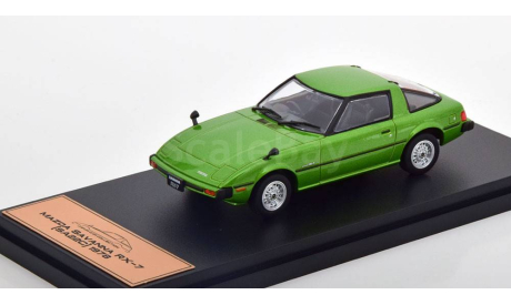 Mazda Savanna RX-7 1978 1:43 Almost real, масштабная модель, scale43