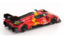 Ferrari 499P winner 24h LeMans 2023 1:43 Bburago, масштабная модель, scale43